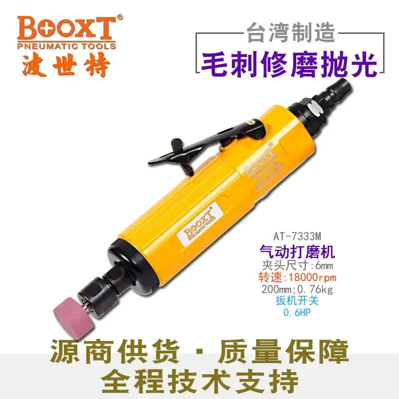 Car Tire Polishing Machine Taiwan Booxt Original At-7333M Pneumatic Grinding Machine Air Grinder Hand Grinder