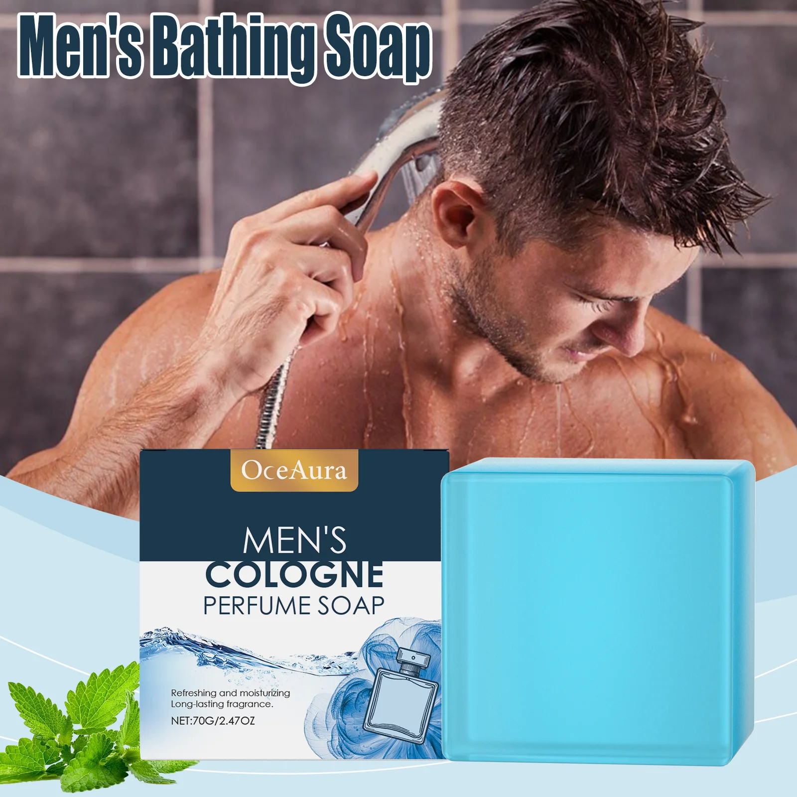 

Парфюмерное мыло для ванны, глубоко очищающее, освежающий аромат, контроль жирности, увлажняющий уход за кожей, освежающее мыло, нежирная, прохладная текстура