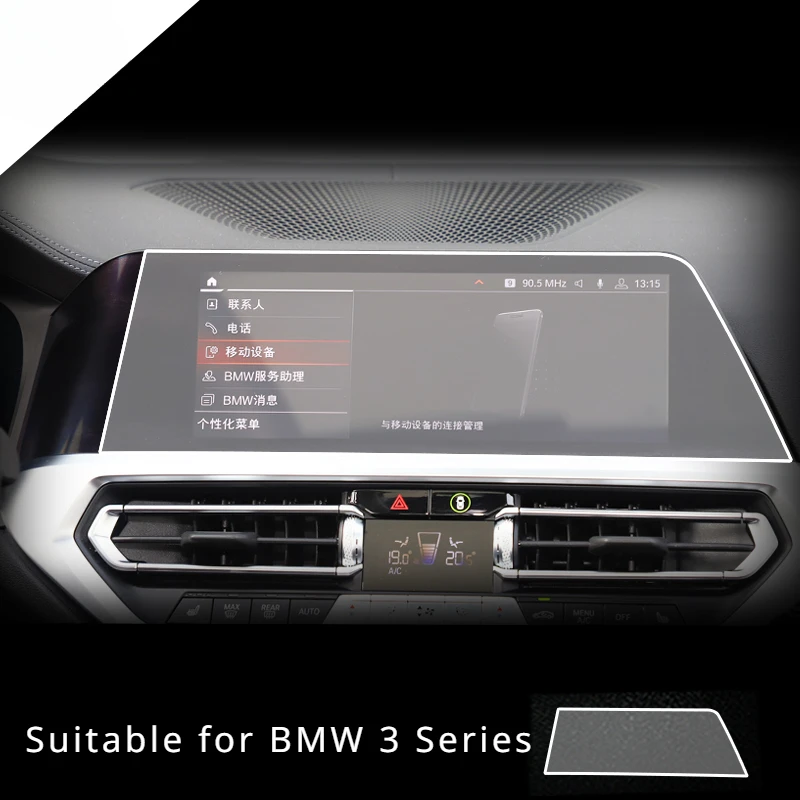 

For BMW 3 Series 2020 2021 2022 Tempered Glass Navigation Screen Protection Anti-scratch Film Steel Portective Auto Accessories