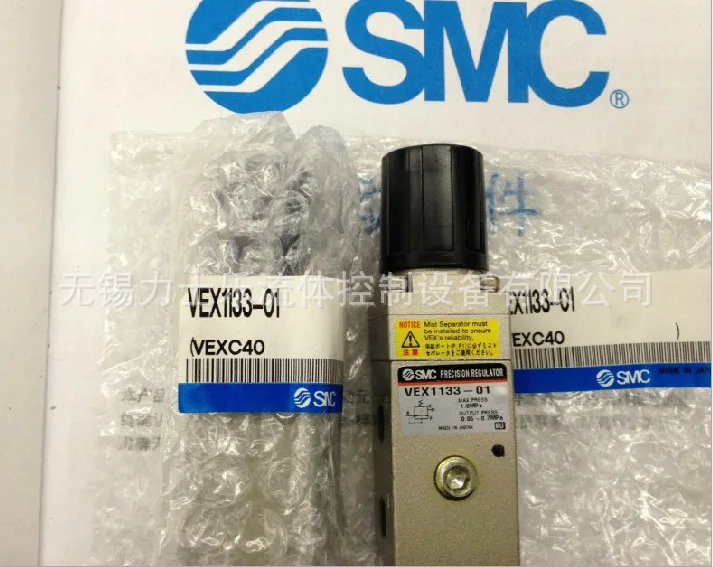 New Original SMC Pneumatic Pressure Reducing Valve VEX1133-01 VEX1133-02 Large Flow Capacity Valve