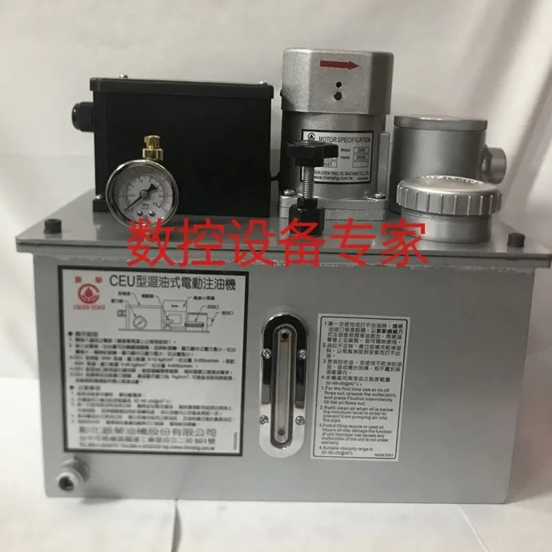 CHEN YING Taiwan, electric oil return pump, CEH CEF 8 liter lubricating oil pump CEU