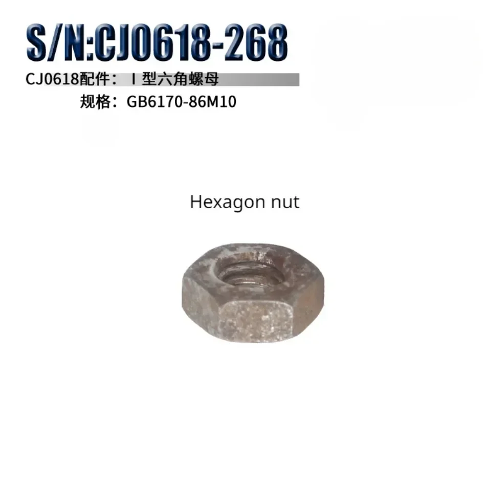 CJ0618-0-09 Tailstock Spindle Sleeve Inside Tail Screw Nut Lathe Accessories