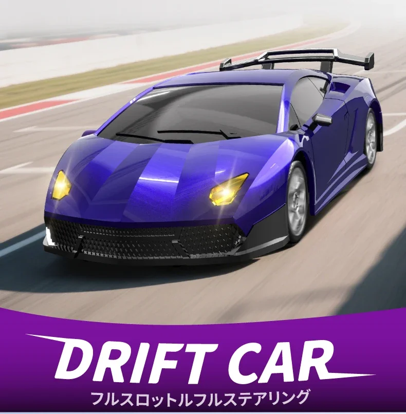 Model 2198: 1:43 Scale 4WD Remote Control Drift Toy Car with Smooth Handling and Realistic Drifting Effects
