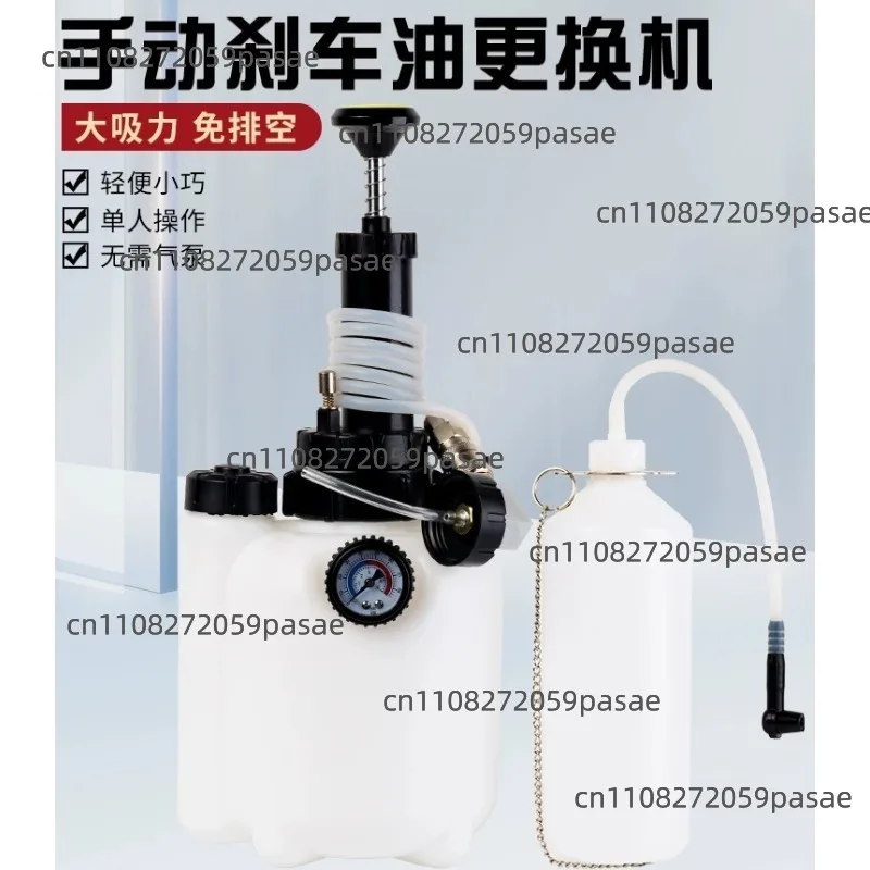 3l-manual-change-kit-refill-kit-automatic-brake-fluid-sucker-brake-fluid-change-tool