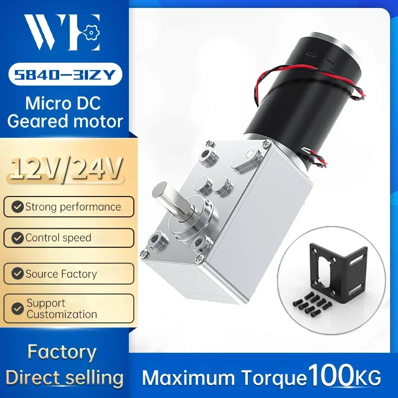 5840-31ZY Worm Gear Motor DC 12V/24V 7RPM~470RPM Speed Adjustable DC Gear Motor Miniature Small Motor High Torque High Power 5.0