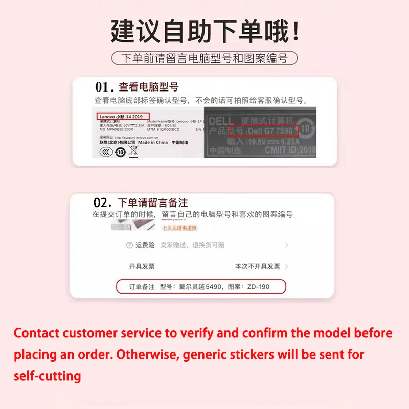 DIY Universal Cover Laptop Sticker Skin PVC Waterproof Sticker13.3