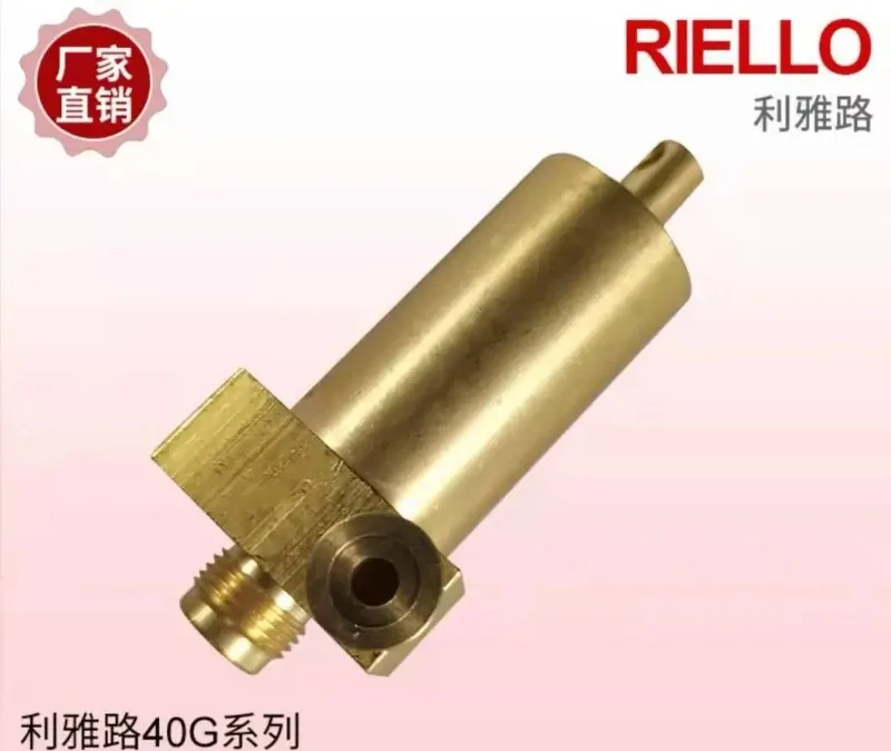 Riello  burner 40g series G3 G5 G10 G20 damper hydraulic cylinder oil circuit accessories