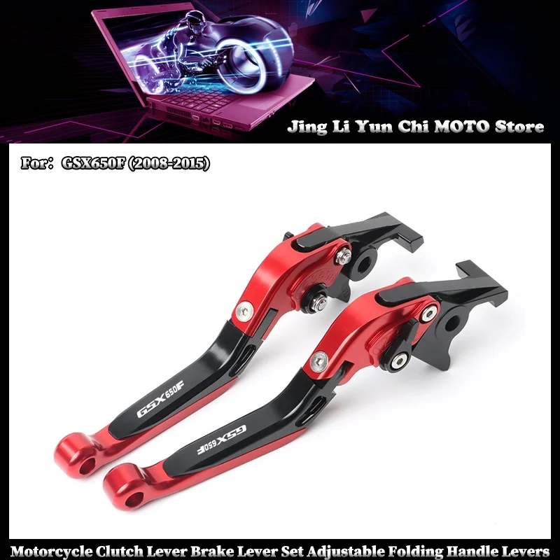 

Motorcycle Clutch Lever Brake Lever Set Adjustable Folding Handle Levers Accessories Parts For SUZUKI GSX650F 2008-2015