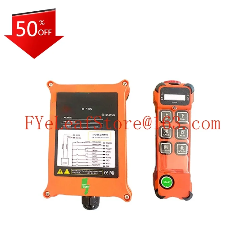 

Industrial Wireless Remote Controller H106 H108h208 Bridge Crane Crane Electric