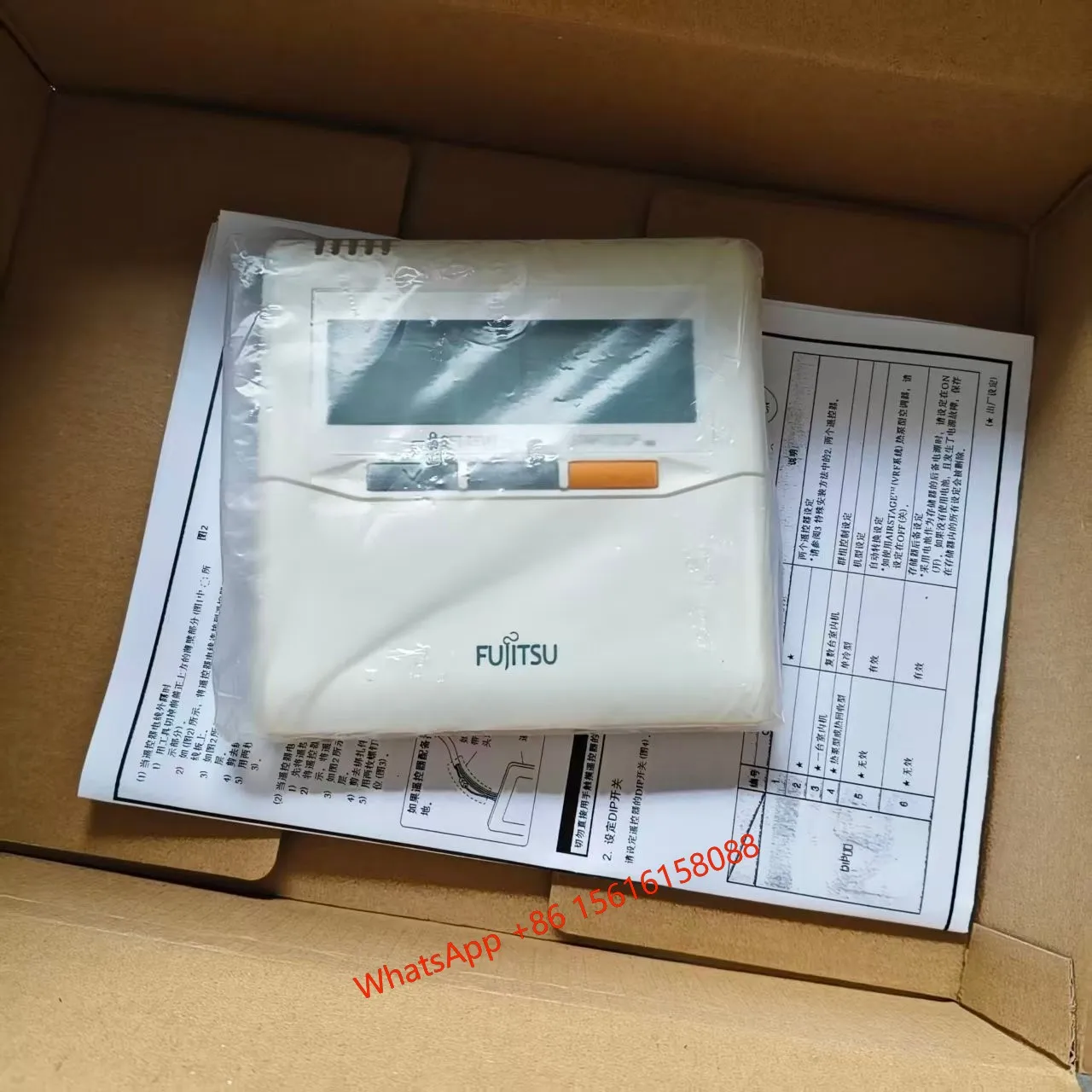 Brand new original central air conditioner UTY-RNNQN wire controller UTY-RNKYT UTB-YUB