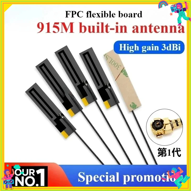 2PCS 868mhz 915mhz special built-in FPC omnidirectional high-gain flexible NB-IOT module high-gain antenna Spot