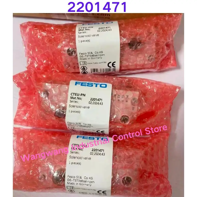 

Совершенно новый транспортный узел CTEU-PN, модель 2201471