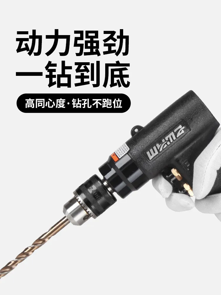 Woodworking Pneumatic Drilling Machine Industrial Grade Imported Air Drill Hand To Steam Tool Pistol Drill