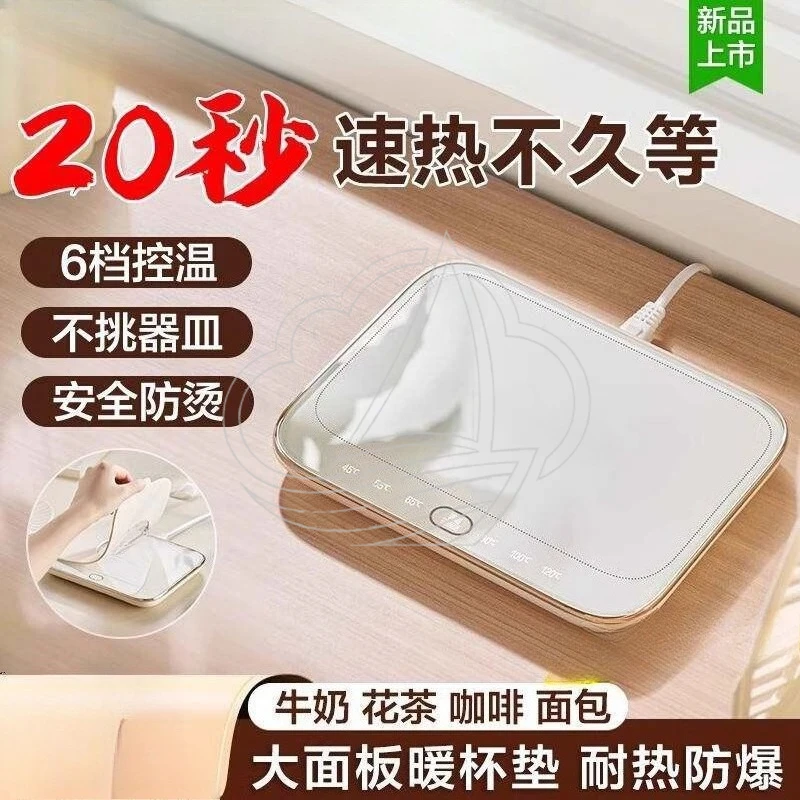 Constant Temperature Heating Cup Pad, Multi-Functional Food & Milk Warmer for Home Use