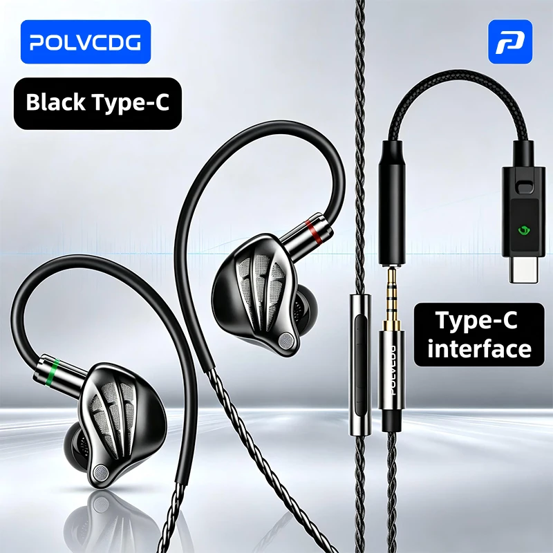 POLVCDG 2026 new generation high-end HiFi stereo in-ear wired headphones, 3.5MM/Type-C gaming headphones, headphone cable 1.5M