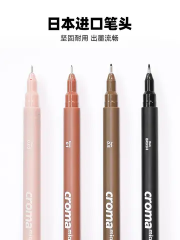 1 st Micro Fineliner Art Calligraphy Pens för konstnärer, vattentätt svart/brunt/hudfärgat bläck för skissning, tekniskt 10 best sales tunn penna - №8