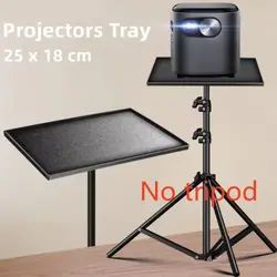 1pc Projectors Tray no tripod For Projector Monitors For Equipment Tripod Tray Camera Laptop Projector Holder Microphone Brack
