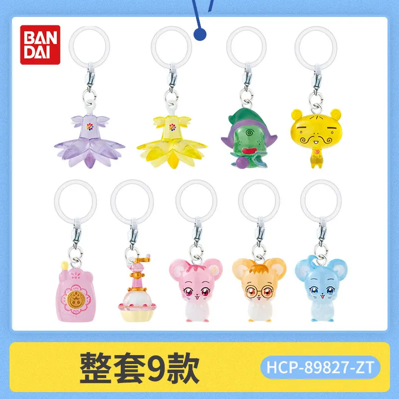 9pcs