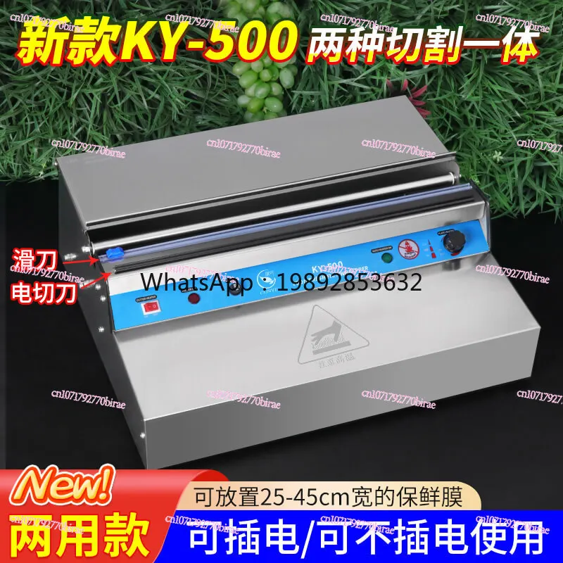 H1 Plastic Wrap Baler Laminating Fruit  Packaging  Sealing Machine Commercial Plastic Wrap Cutter