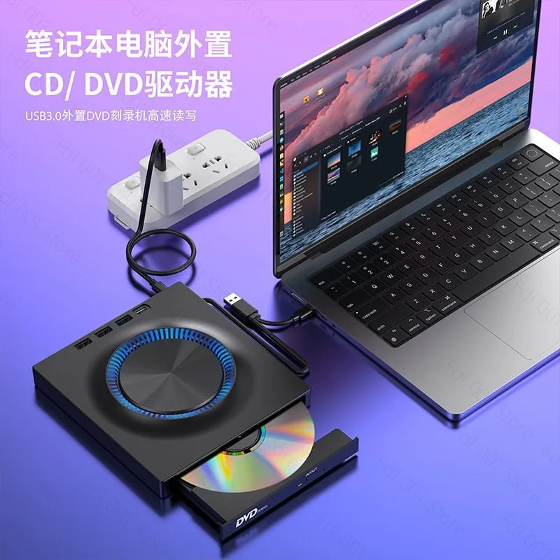 DVD Player Computer USB External Drive Case CD Reader VCD Burning Integrated Home Disc DVD - view 3