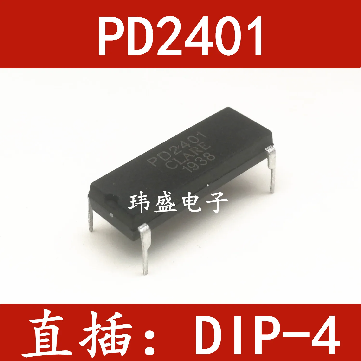 

5 pieces PD2401X DIP4 PD2401