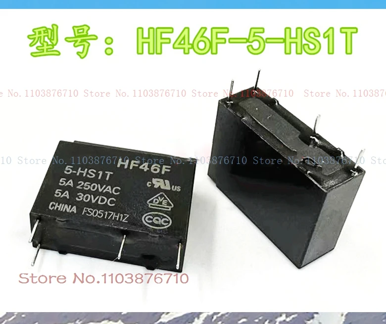 Hf46F-5-Hs1T 5V 5A … - image