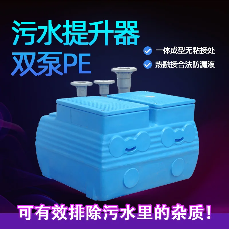 Sewage pump Submersible sewage pump WQ model No blockage Large flow submersible sewage pump, lift