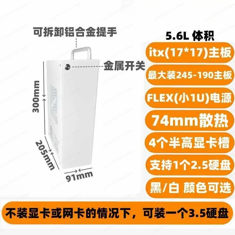 S E8 Mini FLEX MATX/ITX Small Form Factor PC Case, Compact Mini Tower Supports Low-Profile Graphics Card