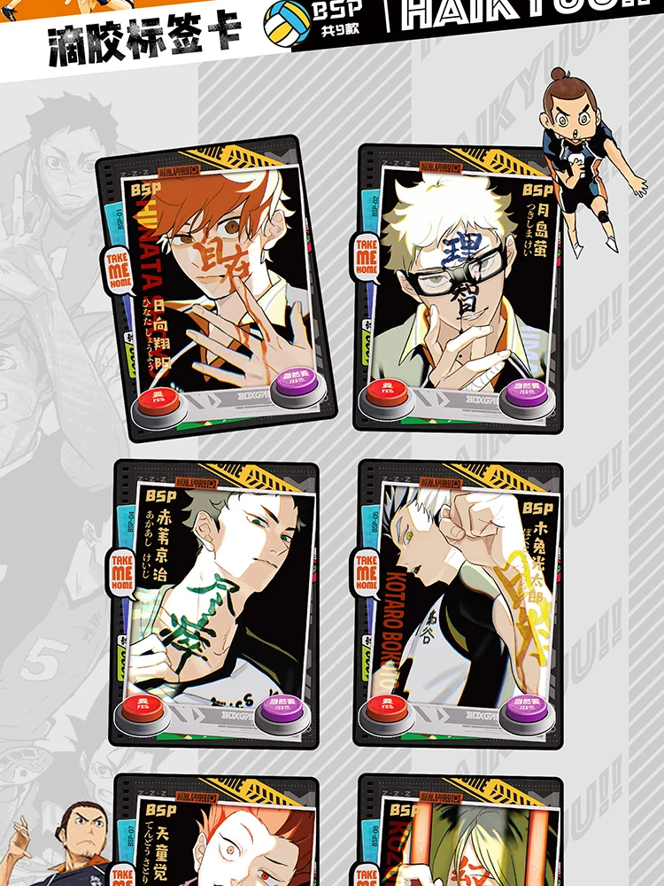 New Haikyuu Cards Hinata Shoyo Kageyama Tobio Tsukishima Hotaru Anime Character Collection Cards Toys Gifts