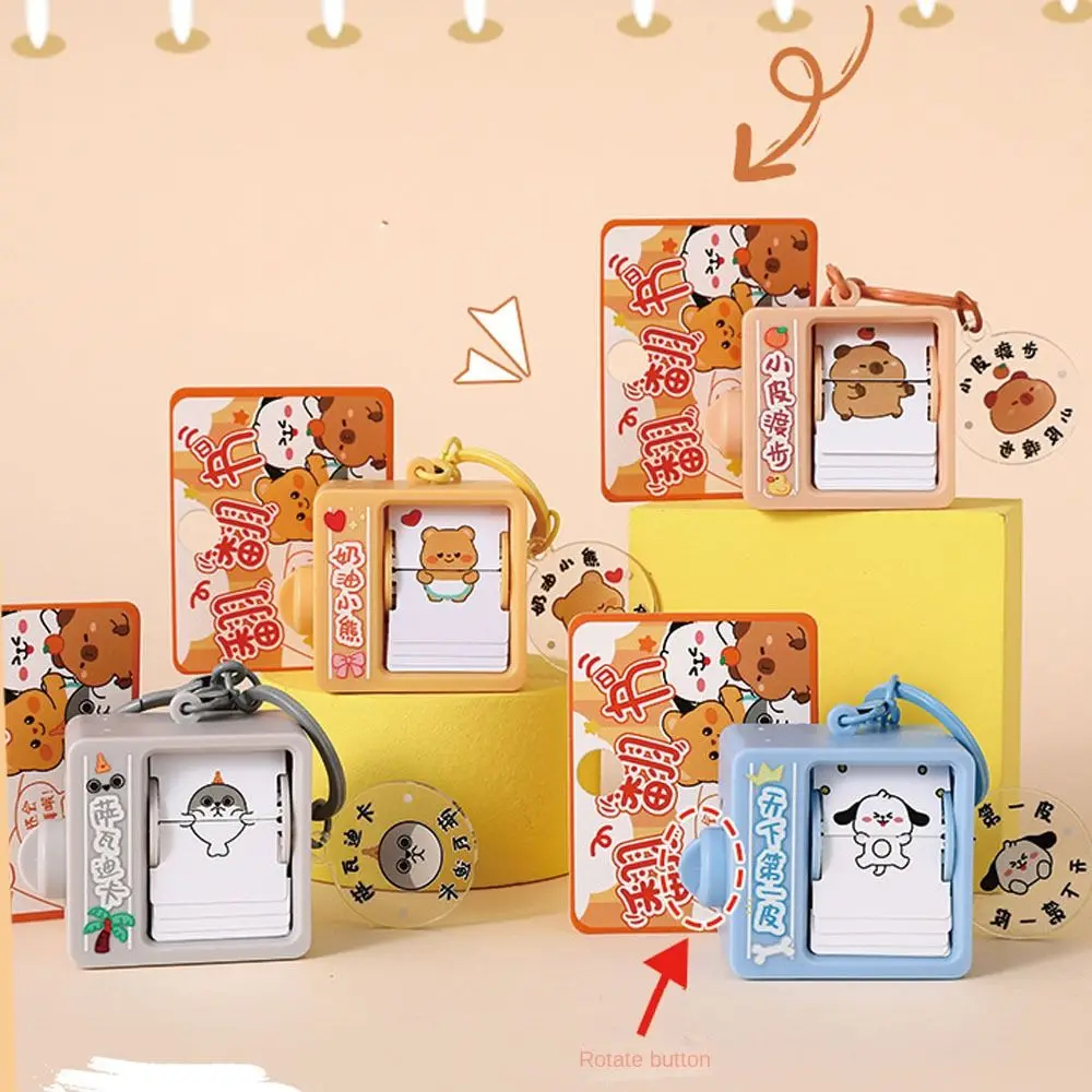 플립 댄싱 키체인 플립 애니메이션 기계 키체인, 카툰 펜던트, 카피바라 키체인, 크림 베어