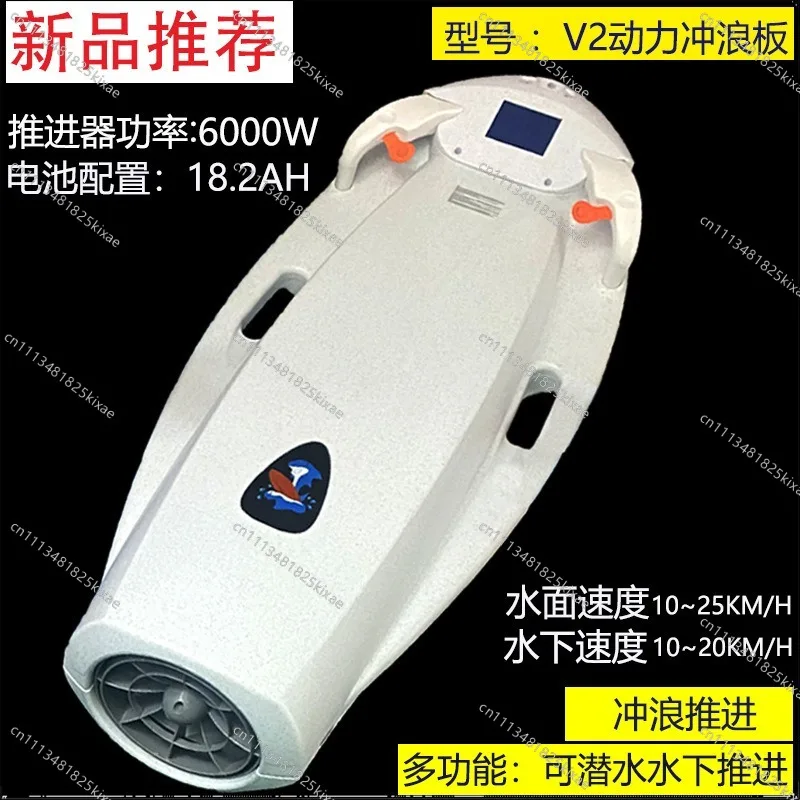 For Electric Kickboard, Surfboard, Swimmer, Shark Powered Paddleboard, Water Propulsion, Swim Bodyboard, New F2