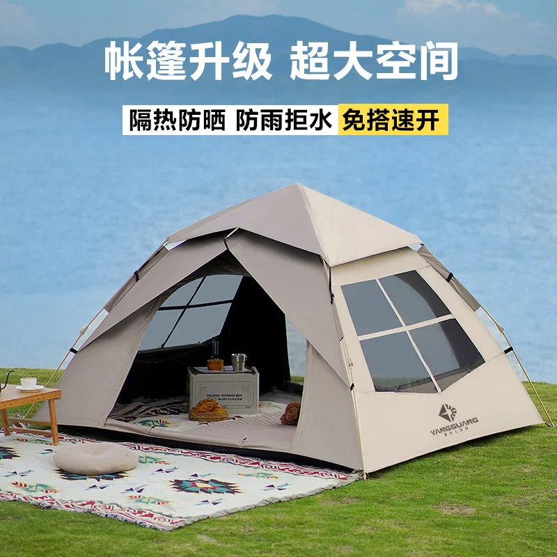 

Suitable forPark tent outdoor folding portable automatic thickening rainproof field camping equipment full set of camping