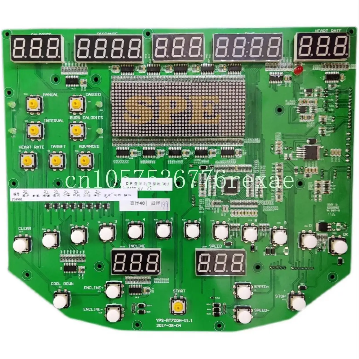 Treadmill upper Controller YPS-RT700H-V1.1 for impulse  RT700 UNIONBRIDGE UBV-3700 Treadmill LCD control panel driver board