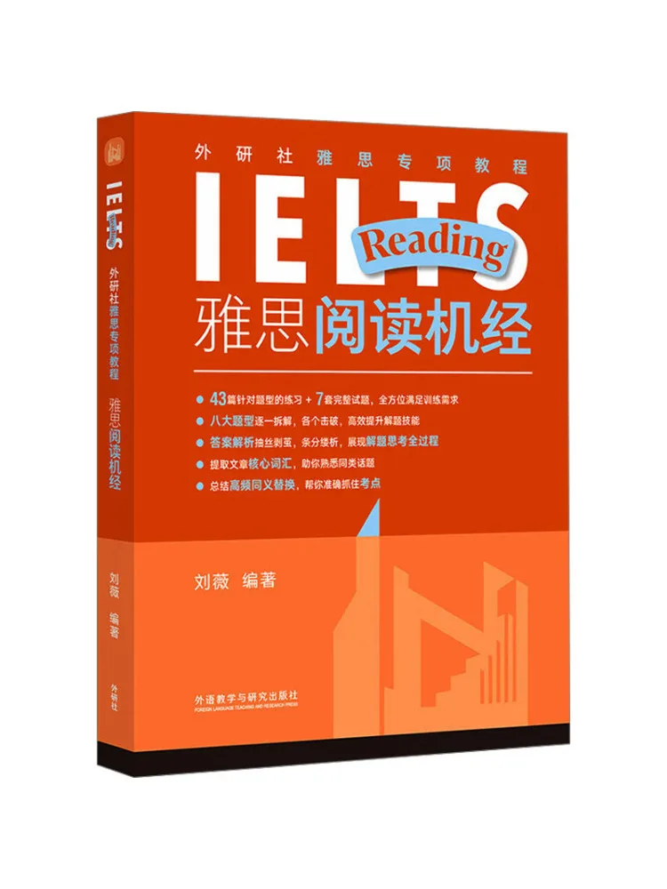 

Book-Winshare Ielts Reading Practice Papers