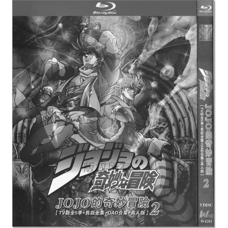 Action Adventure Cartoon Jojo Fantastic Adventure Full Five Seasons High Definition BD Blu Ray 9 Disc