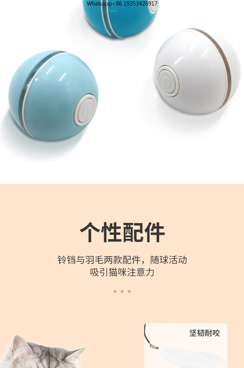 Nouveau produit : Distributeur automatique de balles pour chat, rechargeable, avec fonction d'évitement intelligent des obstacles, idéal pour le jeu. Vente en gros disponible.