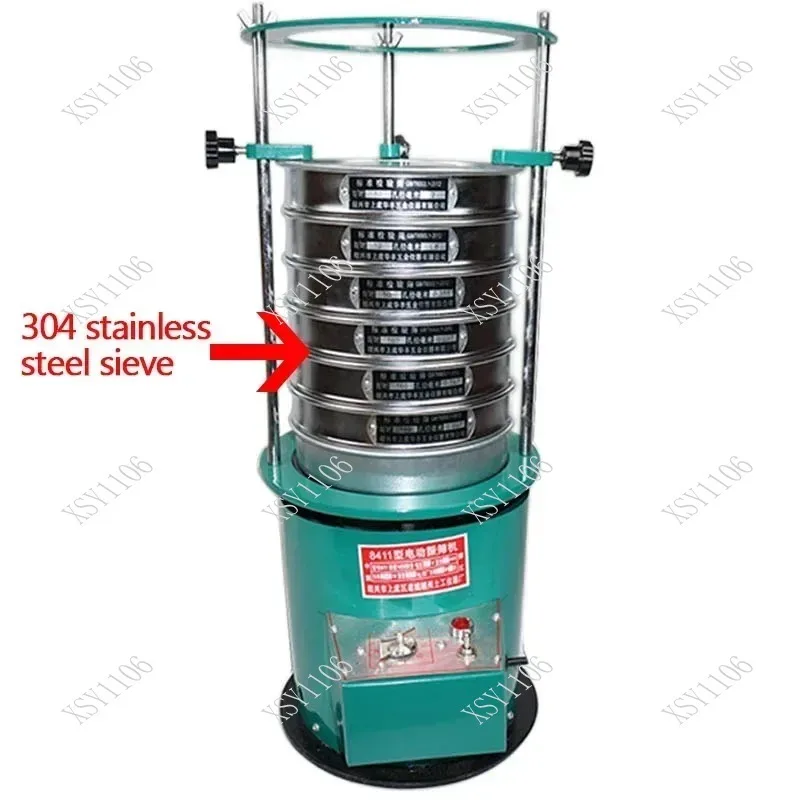 20CM Diameter 8411 Electric Vibrating Screen Machine, Industrial Sieve Shaker Sieving Equipment