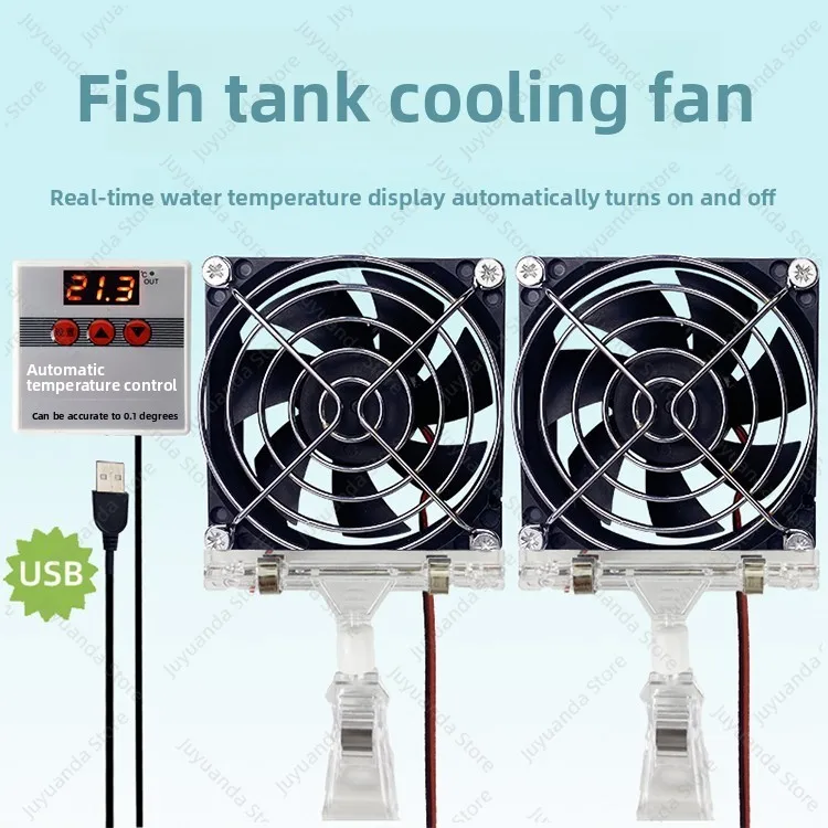 Aquarium Chiller Fish Tank Cooling Fan Artifact Silent Refrigerator with Temperature Control for Sea Tank