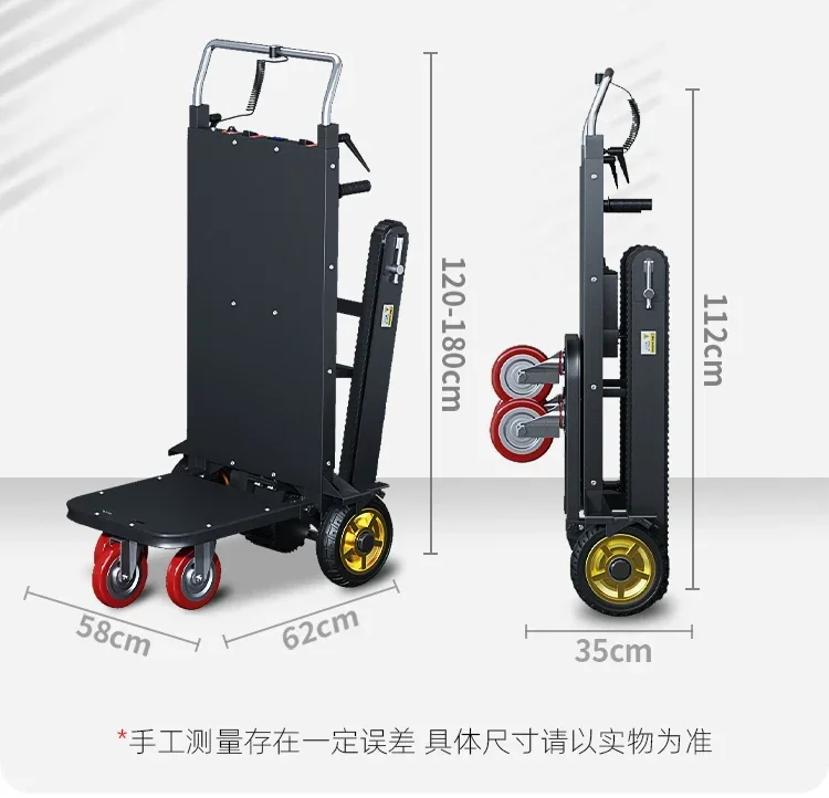 Crawler type electric climbing machine for moving, multifunctional folding transport vehicle, fully automatic up and down stairs