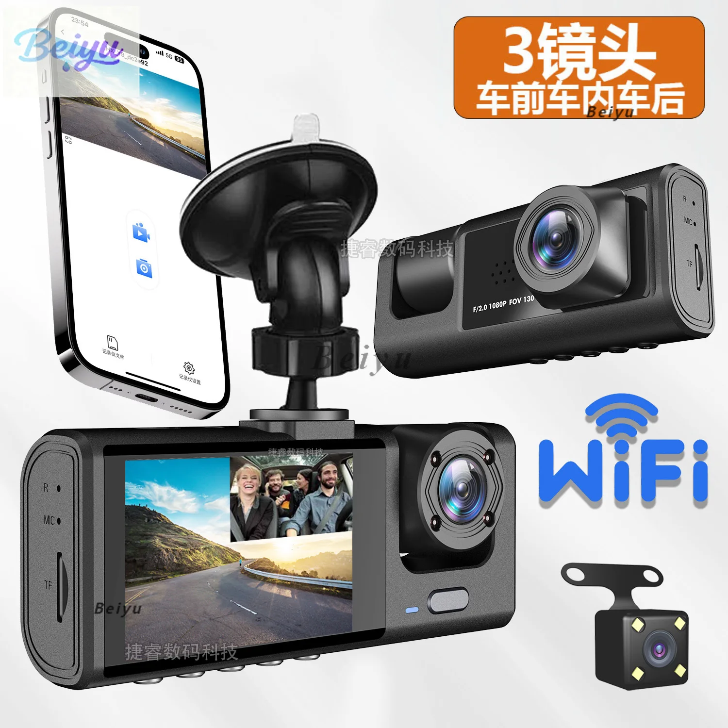 

2-дюймовый регистратор вождения с тремя записывающими тремя объективами 1080P, автомобиль высокой четкости внутри и снаружи автомобиля (за открытой картой)