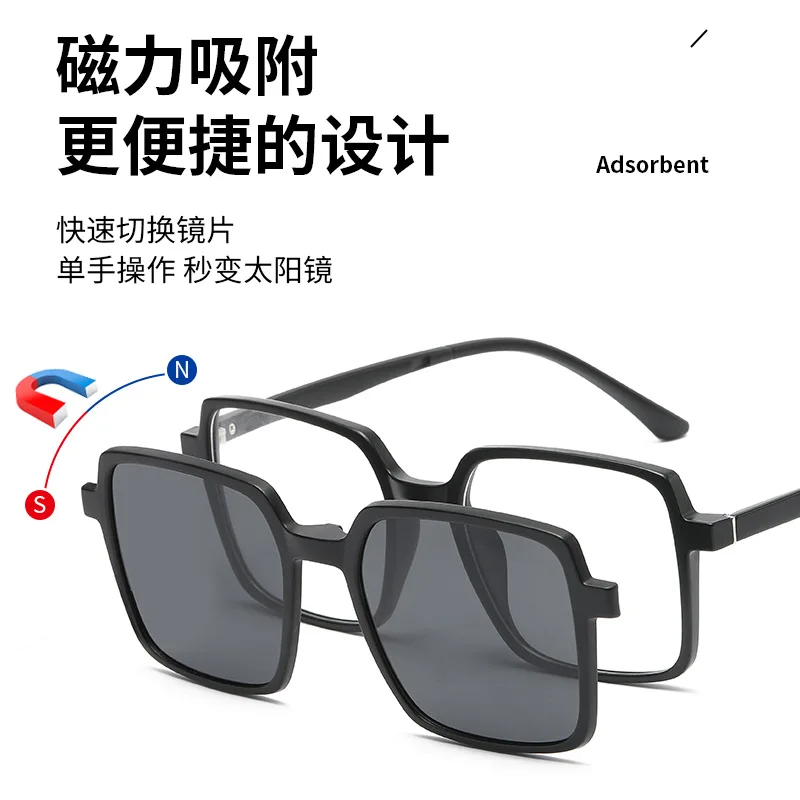 9506Large Frame Square Sleeve Mirror Magnetic Suction Fashion Sunglasses Light Color Female Sun-Resistant Sunglasses PolarizedTR