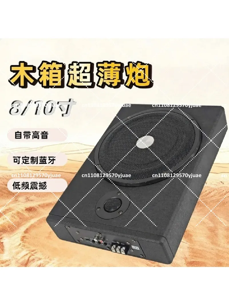 Ultra-Thin Car Subwoofer Active Speaker System with Deep Bass Sound for Seat Installation