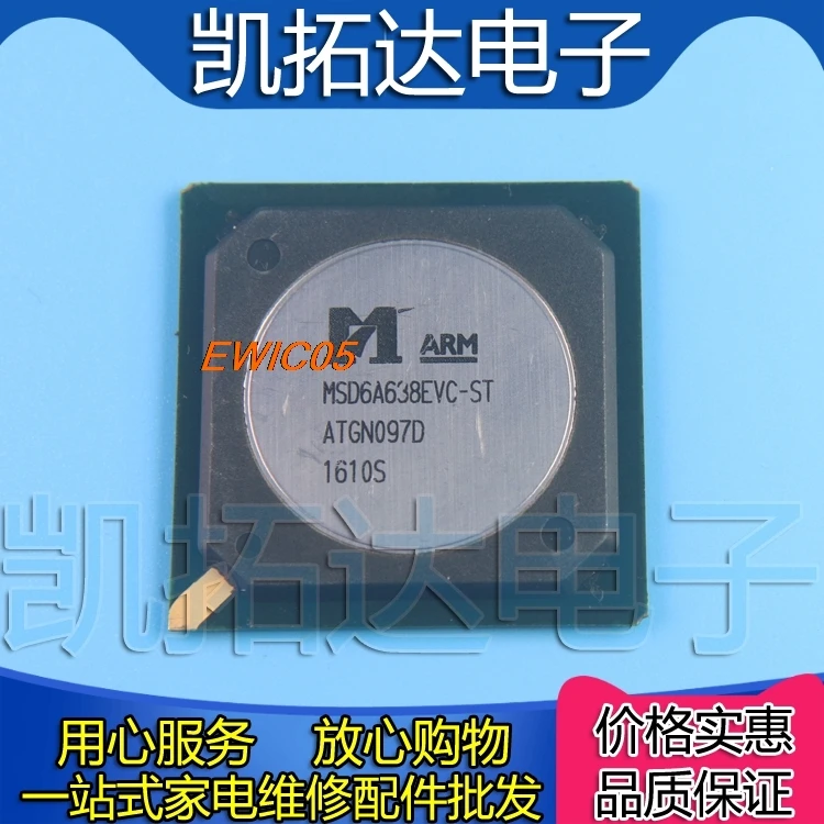 

Original is in stockMSD6A638EVC-ST