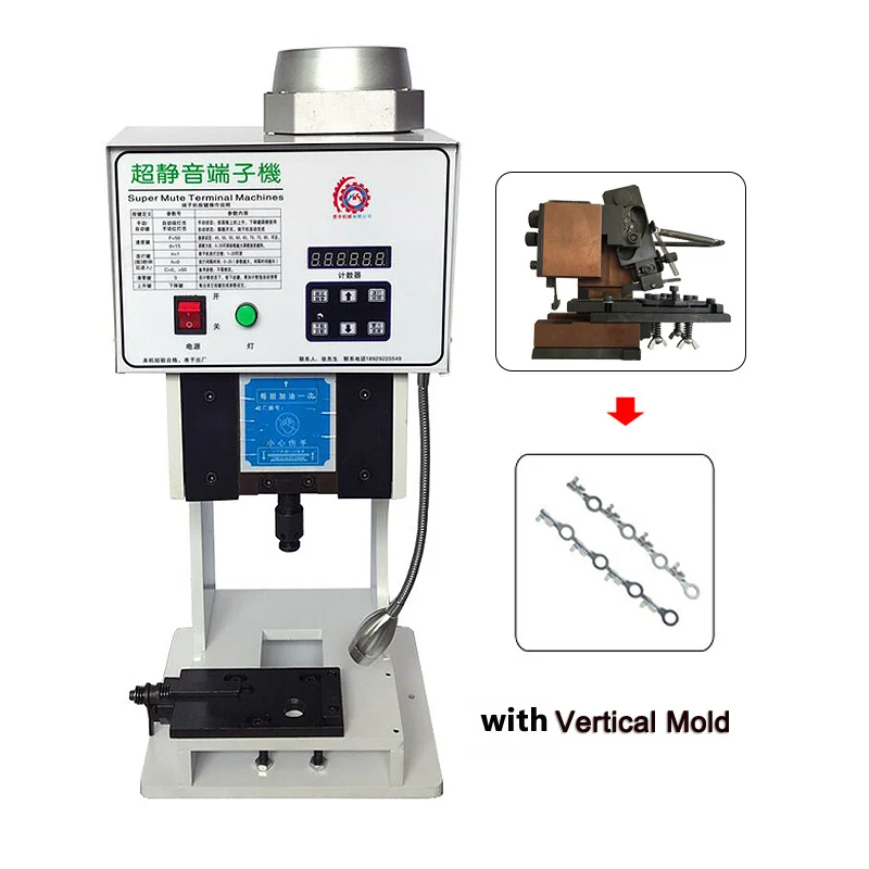 Terminal Machine 220V 110V Volautomatische Draad Terminal Crimper 1.5T Geluidsarm Verticale Horizontale Single Grain Mold Optioneel