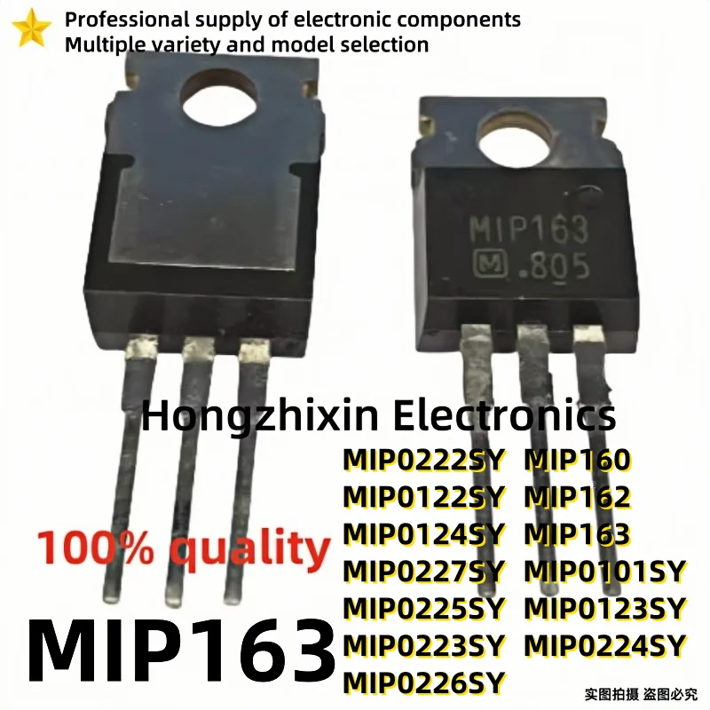 10PCS MIP0101SY MIP0122SY MIP0123SY MIP0124SY MIP0224SY MIP0223SY MIP0225SY MIP0227SY MIP0226SY MIP0222SY MIP160 MIP162 TO-220