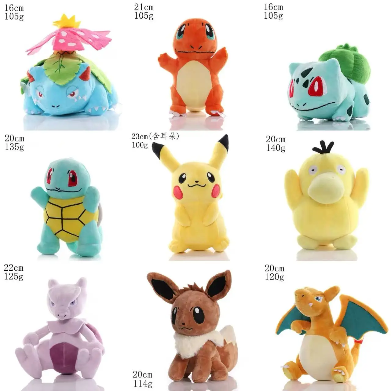 Peluche adorable Pokemon Diglett Growlithe de 20 cm, dessin animé Mr. Peluche Mime Magnemite, Peluche Farfetch'd, Peluche Aerodactyl, Cadeaux pour enfants