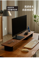 Walnut Monitor Stand - Solid Wood Desktop Riser, Computer Desk Organizer, Ergonomic Laptop Stand, Stylish Office Decor