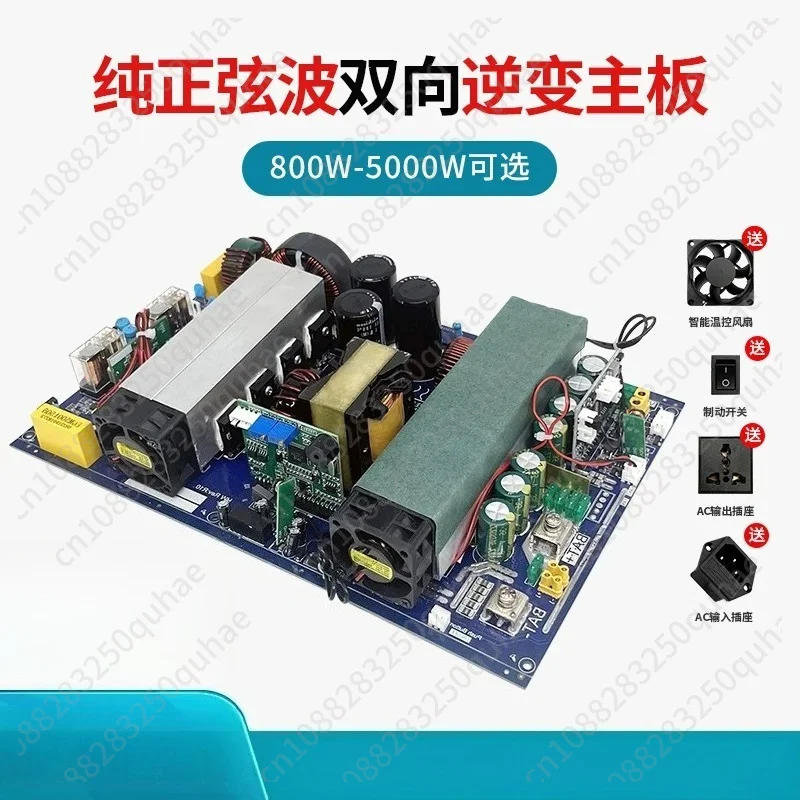 1500W Bidirectional Inverter, 12V/24V/48V to 220V Power Converter, Integrated UPS Module for Charging