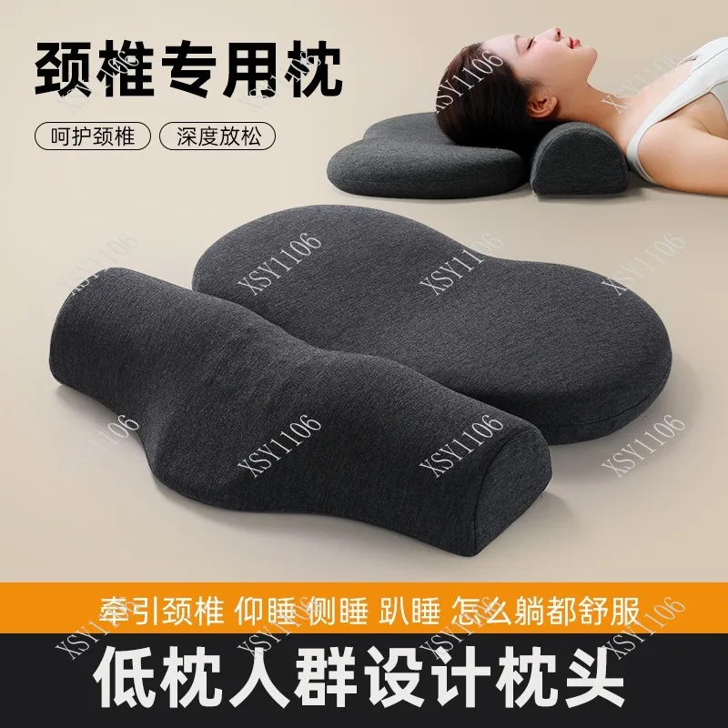 Portable Cervical Correction Pillow Anti Arch Neck Rest PU Memory Foam Pillow with Pure Cotton Cover
