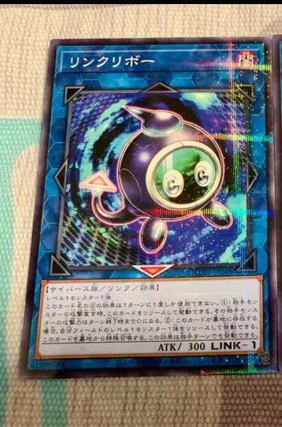 

Linkuriboh - Normal Parallel HC01-JP048 History Archive Collection - YuGiOh